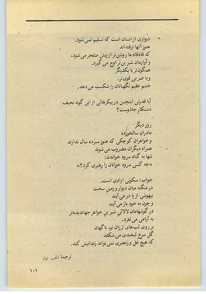 پرونده:32-101.jpg