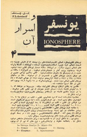 کتاب هفته شماره ۲۲ صفحه ۱۱۵