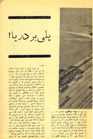 کتاب هفته شماره ۲۲ صفحه ۱۷۵