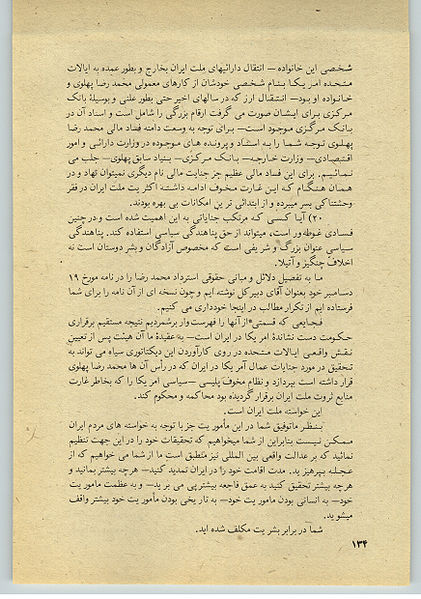 پرونده:31-134.jpg