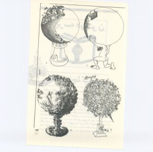 کتاب جمعه سال اول شماره ۹ صفحه ۱۵۳