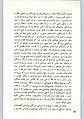 تصویر بندانگشتی از نسخهٔ مورخ ‏۳ نوامبر ۲۰۱۱، ساعت ۲۳:۰۹