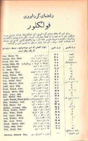کتاب هفته شماره ۱۳ صفحه ۱۳۶
