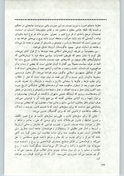 پرونده:12-144.jpg