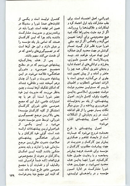 پرونده:16-139.jpg