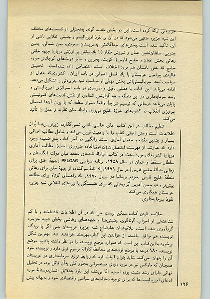 پرونده:22-126.jpg