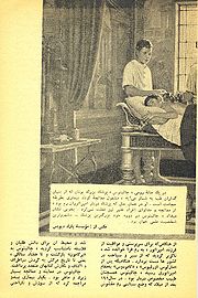 کتاب هفته شماره ۲۰ صفحه۱۳۹