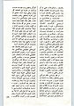 تصویر بندانگشتی از نسخهٔ مورخ ‏۱۰ سپتامبر ۲۰۱۰، ساعت ۱۴:۰۴