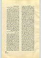 تصویر بندانگشتی از نسخهٔ مورخ ‏۲۱ اکتبر ۲۰۱۰، ساعت ۱۳:۵۶