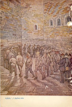 کتاب هفته شماره ۲۶ صفحه ۳