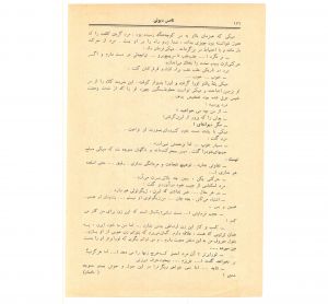 کتاب هفته شماره ۳ صفحه ۱۷۶