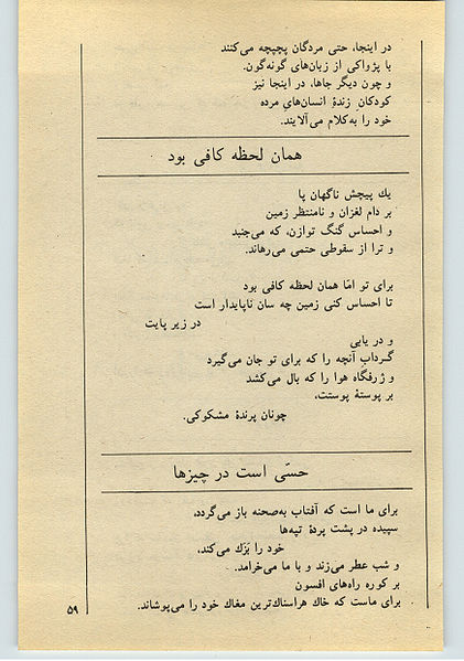 پرونده:24-059.jpg