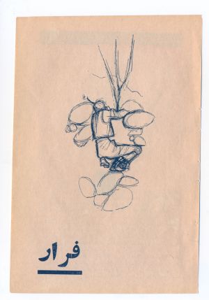 کتاب هفته شماره ۴ صفحه ۸۳