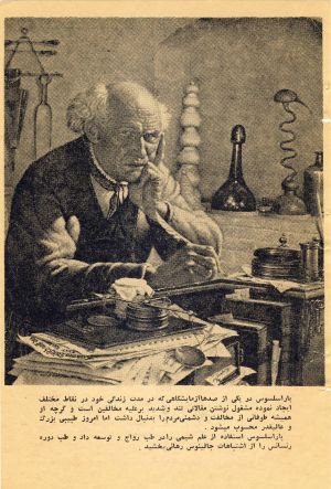 کتاب هفته شماره ۲۶ صفحه ۱۵۵