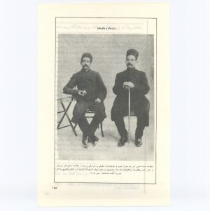 کتاب جمعه سال اول شماره ۵ صفحه ۱۵۵