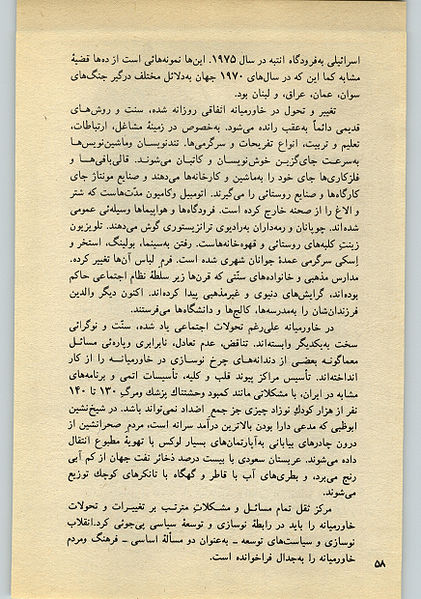 پرونده:22-058.jpg