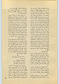 تصویر بندانگشتی از نسخهٔ مورخ ‏۲۸ سپتامبر ۲۰۱۰، ساعت ۲۳:۱۴