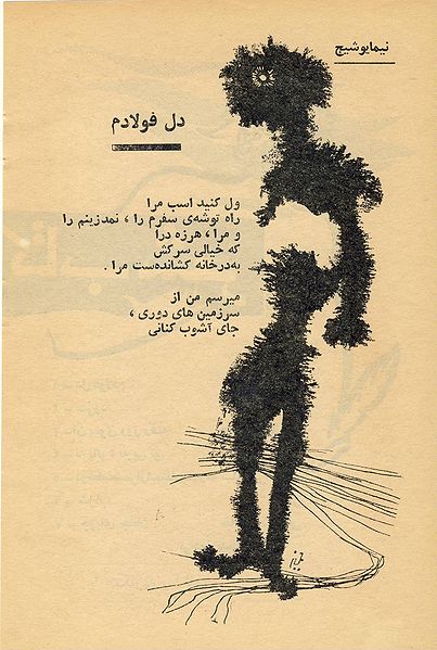 پرونده:KHN009P130.JPG