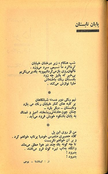 پرونده:KHN014P157.jpg