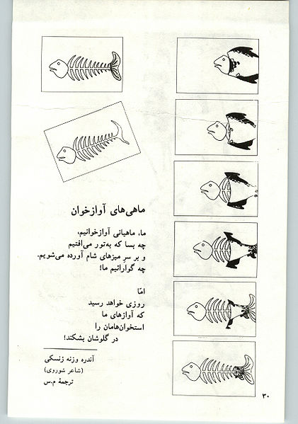 پرونده:20-030.jpg
