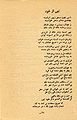 تصویر بندانگشتی از نسخهٔ مورخ ‏۱۹ نوامبر ۲۰۱۲، ساعت ۰۵:۱۷