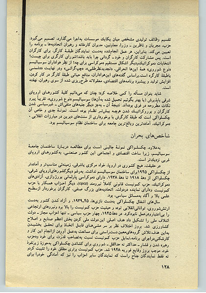 پرونده:34-128.jpg