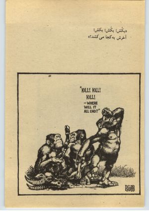 کتاب جمعه سال اول شماره ۳۲ صفحه ۱۵۵