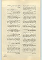تصویر بندانگشتی از نسخهٔ مورخ ‏۱۴ اکتبر ۲۰۱۰، ساعت ۱۲:۰۰