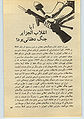 تصویر بندانگشتی از نسخهٔ مورخ ‏۲۴ سپتامبر ۲۰۱۰، ساعت ۰۹:۲۱