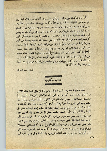 پرونده:35-120.jpg