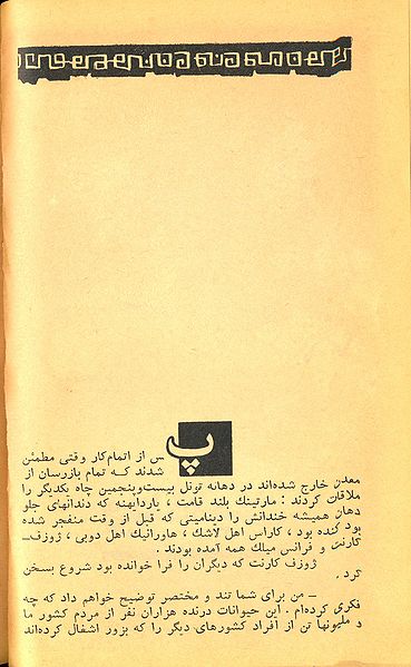 پرونده:KHN014P066.jpg