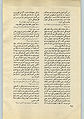 تصویر بندانگشتی از نسخهٔ مورخ ‏۲۱ اکتبر ۲۰۱۰، ساعت ۱۳:۵۵