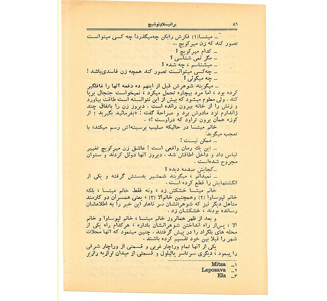 پرونده:KHN001P086.jpg
