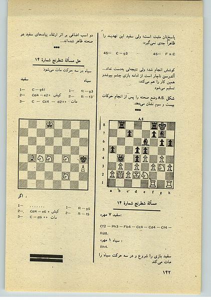 پرونده:36-142.jpg
