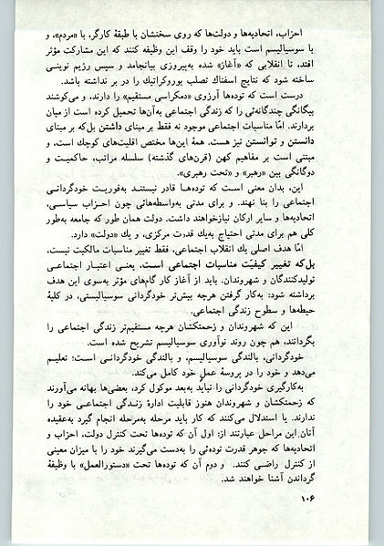 پرونده:12-106.jpg
