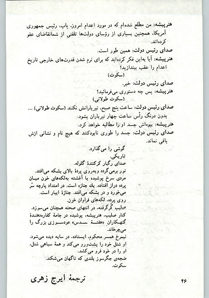پرونده:19-046.jpg