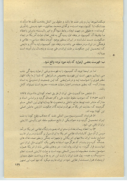 پرونده:31-129.jpg
