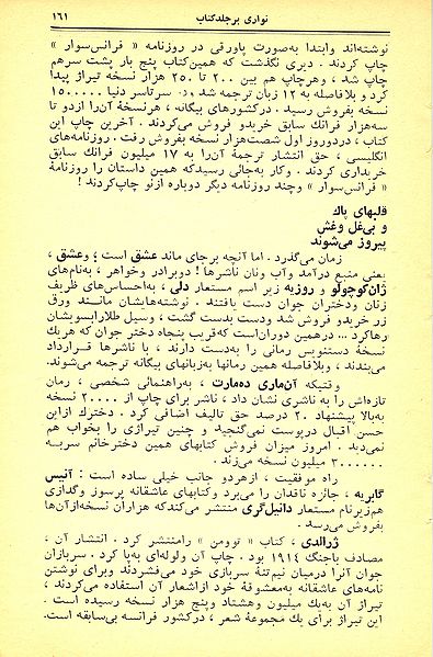 پرونده:KHN018P161.jpg