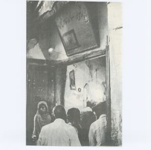 کتاب جمعه سال اول شماره ۹ صفحه ۴۵