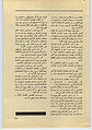 تصویر بندانگشتی از نسخهٔ مورخ ‏۱۶ دسامبر ۲۰۱۰، ساعت ۰۸:۳۵
