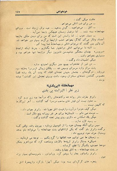 پرونده:KHN006P147.JPG
