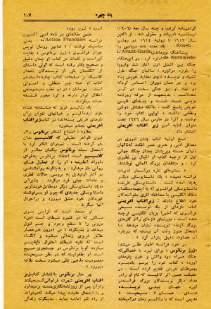 کتاب هفته شماره ۲۶ صفحه ۱۰۷