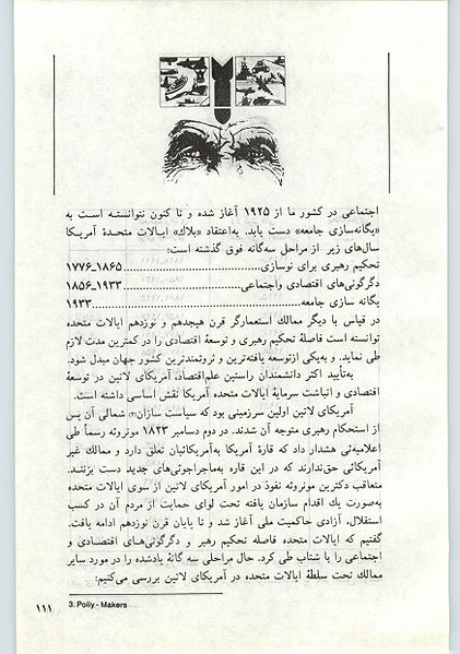 پرونده:14-111.jpg