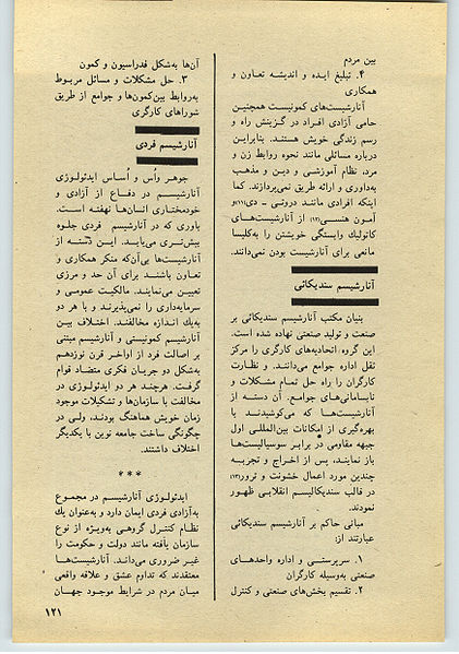 پرونده:31-121.jpg