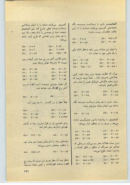 پرونده:36-141.jpg