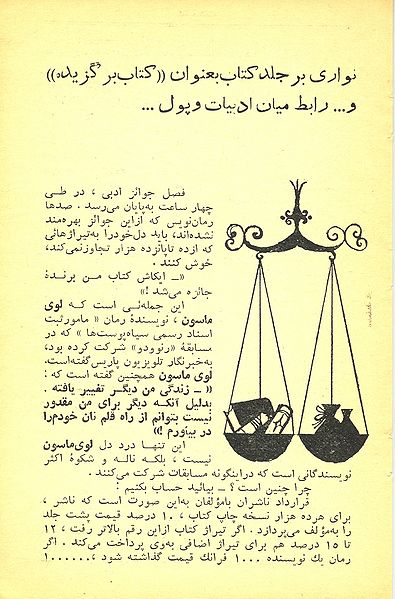 پرونده:KHN018P159.jpg
