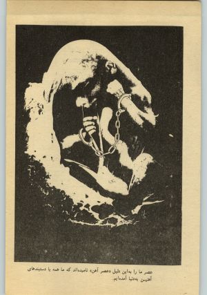 کتاب جمعه سال اول شماره ۲۳ صفحه ۲