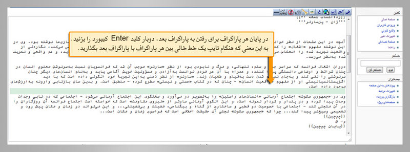 پرونده:Guide06.jpg