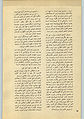 تصویر بندانگشتی از نسخهٔ مورخ ‏۲۸ سپتامبر ۲۰۱۰، ساعت ۲۳:۱۴