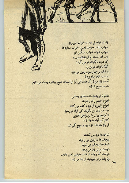 پرونده:34-078.jpg